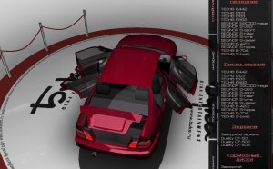 3 Duning Virtual Car Tuning